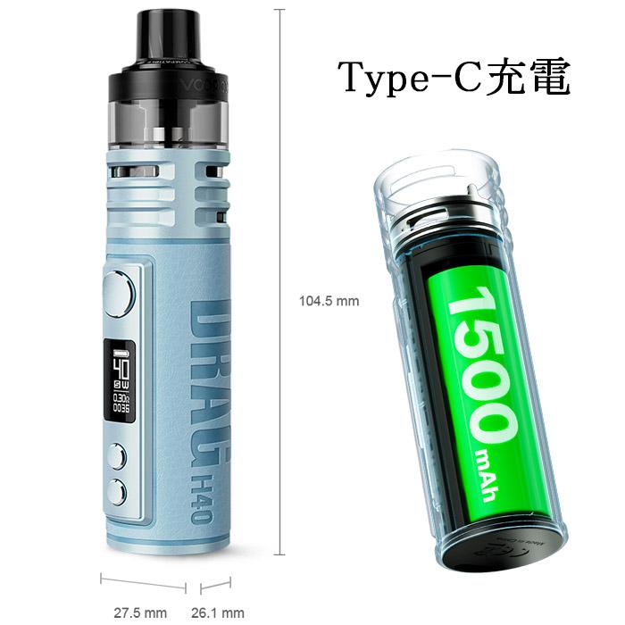 Tank Replacement VOOPOO Drag H40 Pod Mod Kit  40W Compact Vape | Lilac  City Vapor Coil Compatibility Australia
