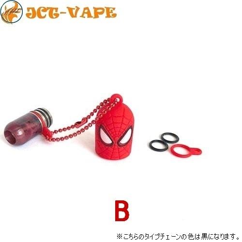 キャップ付 ドリップチップ 510 互換 ホコリ侵入防止 Vape パーツ 部品 電子タバコ Driptip Sp 電子タバコ専門jctヤフー店 通販 Yahoo ショッピング