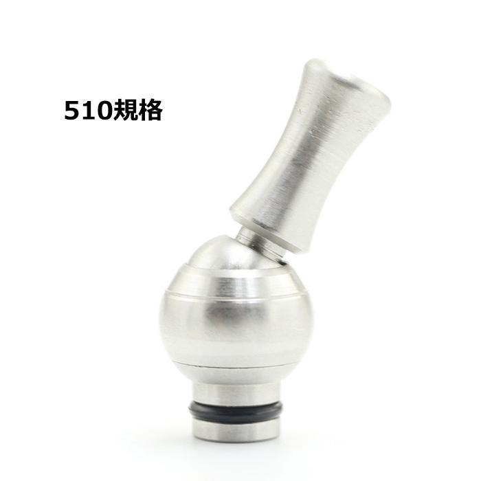 ドリップチップ 360度 回転 510 810 規格 回転タイプ DripTip ステンレス VAPE 電子タバコ |  | 04