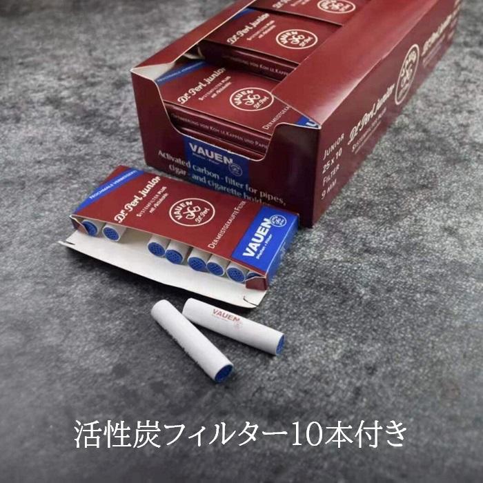 喫煙パイプ FU-519 ブライヤー 活性炭フィルター 10本付き 喫煙具