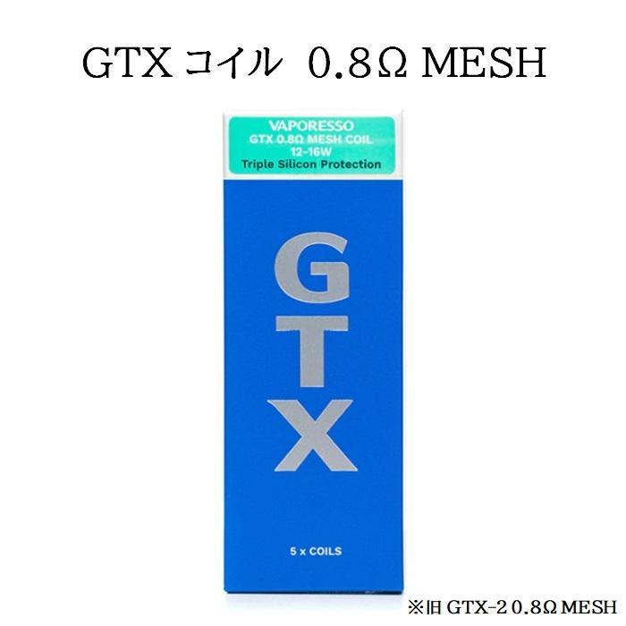 Vaporesso GTX 0.2Ω 0.3Ω GTX-2 0.6Ω 0.8Ω MESH Coil 5個入り 電子タバコ VAPE｜jct-vape｜09