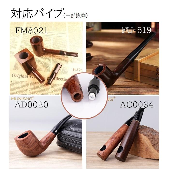 喫煙パイプ用 フィルター 活性炭フィルター 9ミリ 30本 VAUEN ヤニ取り