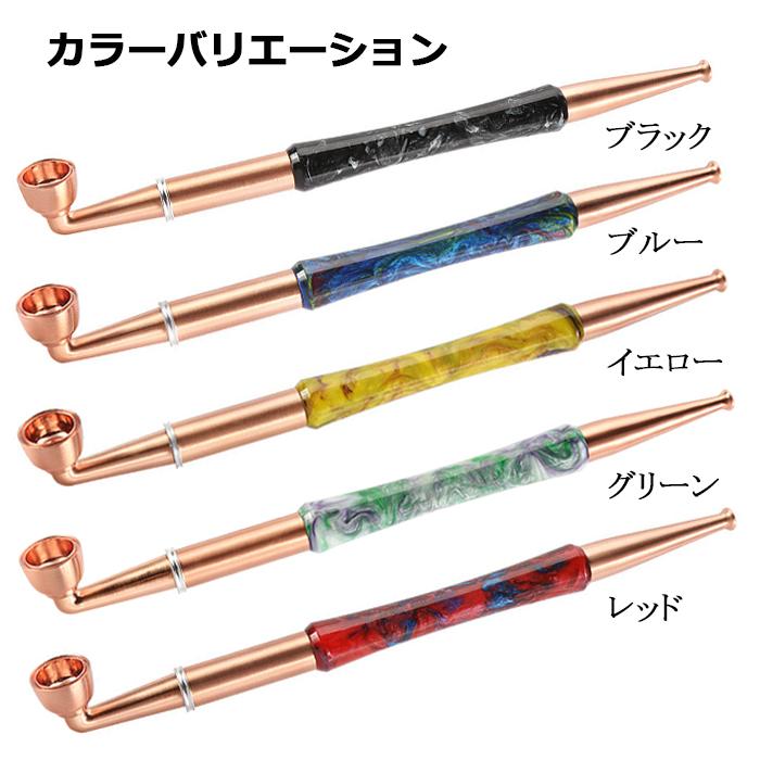 キセル 29cm アクリル 喫煙具 ヤニ取り 金属フィルター 付き 煙管