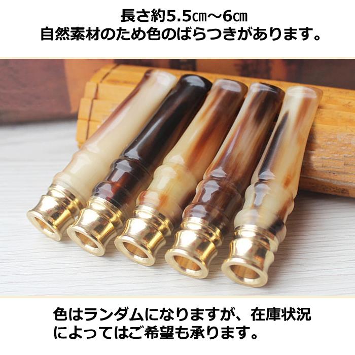 シガレットホルダー 牛角 ヤニ取り 金属 フィルター 喫煙パイプ 喫煙具