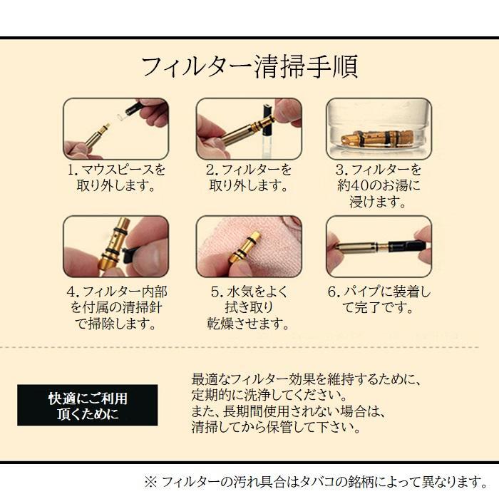 喫煙パイプ セット SD-775 メタルボウル ヤニ取りフィルター