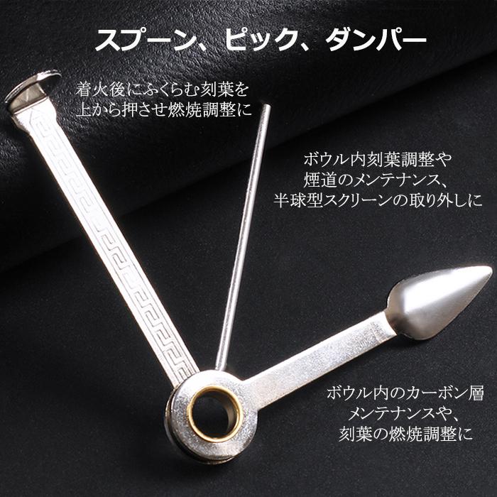 コンパニオン パイプツール タンパー ピック スプーン 喫煙具 喫煙