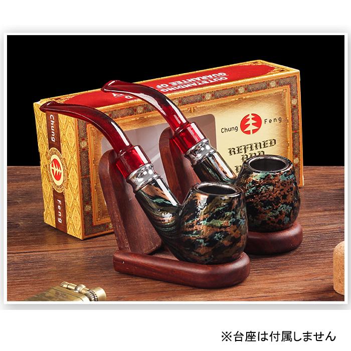 喫煙パイプ パイプたばこ タバコパイプ 喫煙 刻みタバコ 喫煙用 シガー