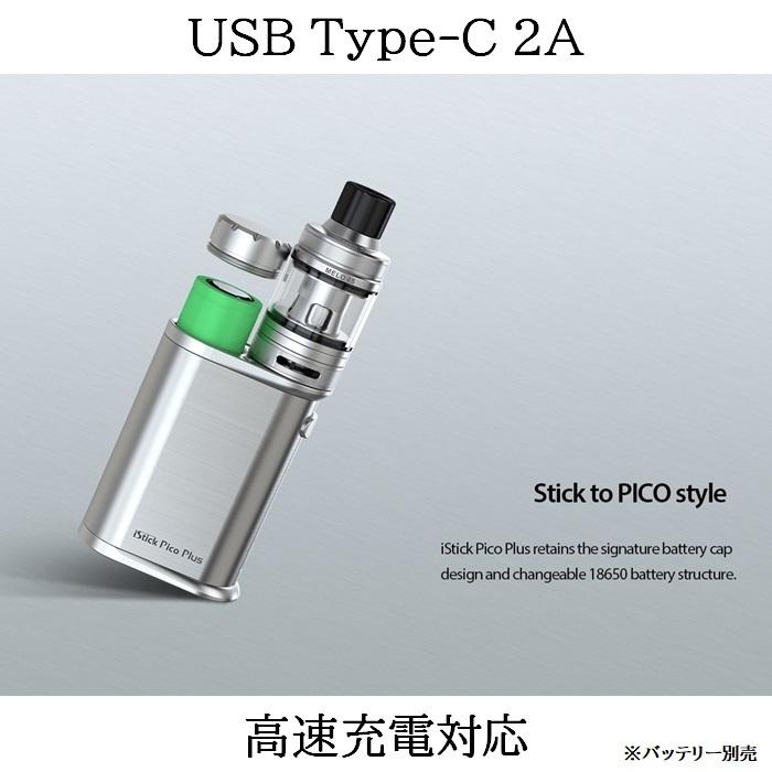 Eleaf iStick Pico Plus 75W Melo4S Tank スターターキット 電子タバコ VAPE｜jct-vape｜11