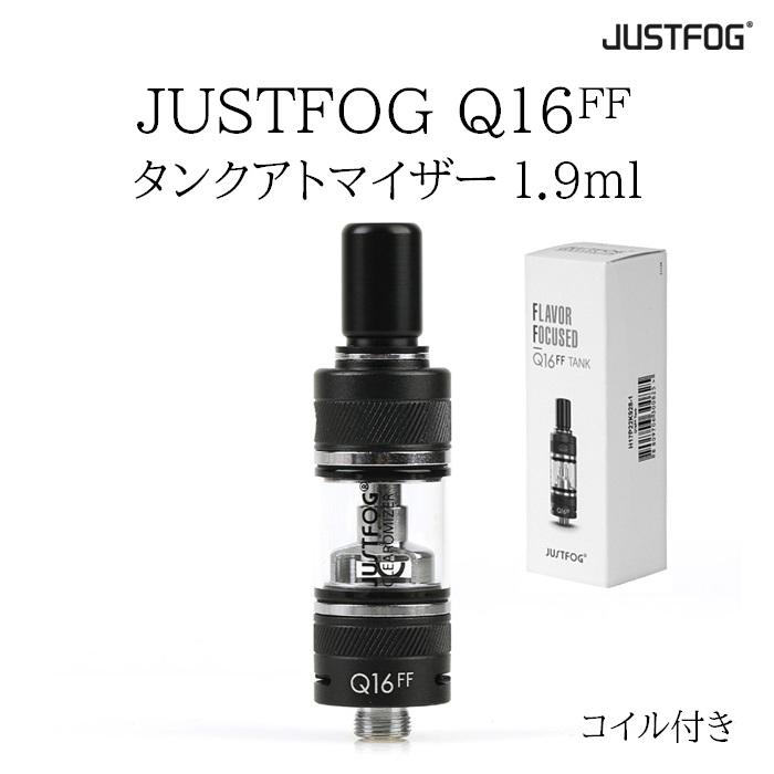 Q16FF 標準 Tank Atomizer 1.2Ω coil JUSTFOG 電子タバコ VAPE q16fftank電子タバコ専門