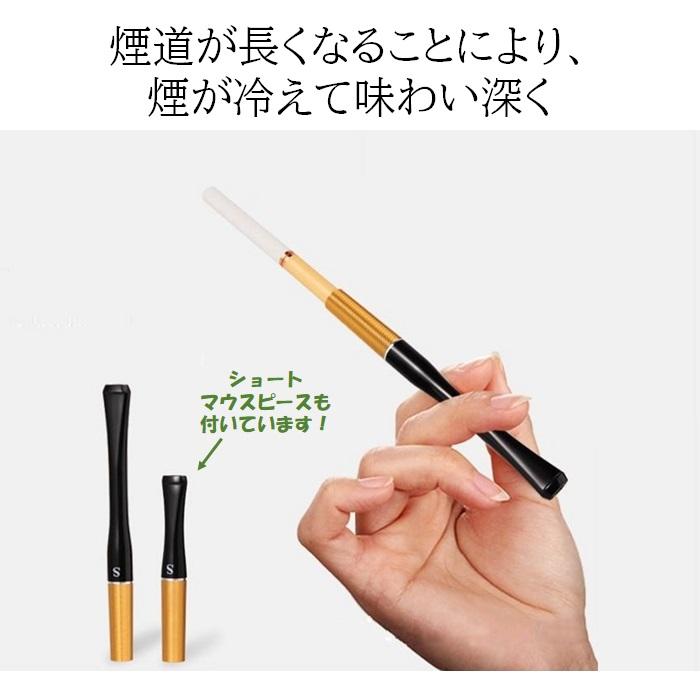 シガレットホルダー SD-129 ヤニ取りフィルター 7個付き 喫煙パイプ