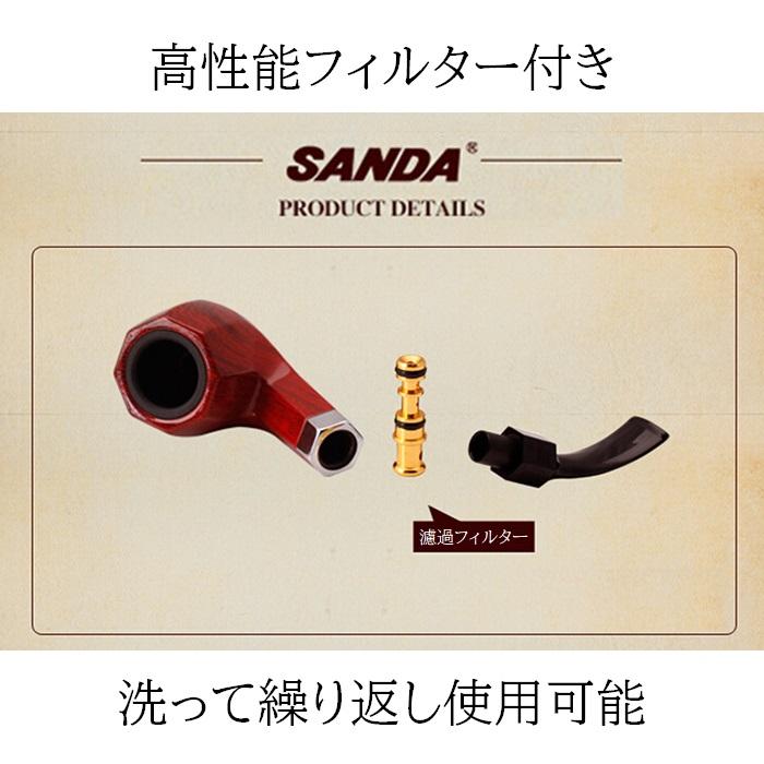 喫煙パイプ セット SD-761 メタルボウル ヤニ取りフィルター