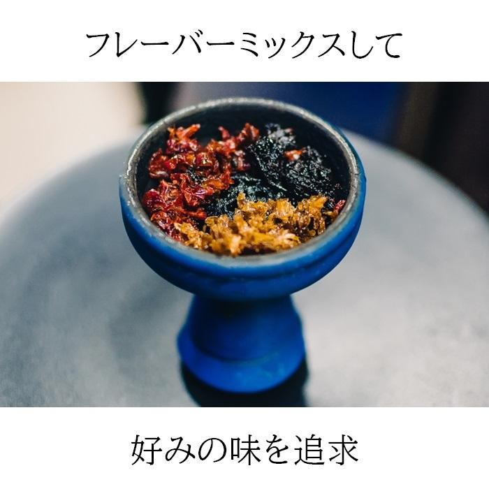 フレーバー シーシャ用 SoeX ドリンク ハーブ スイーツ インドメーカー