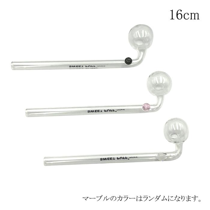 ガラスパイプ 5本 セット 長さ 14cm 16cm 球径 3cm ハッカパイプ