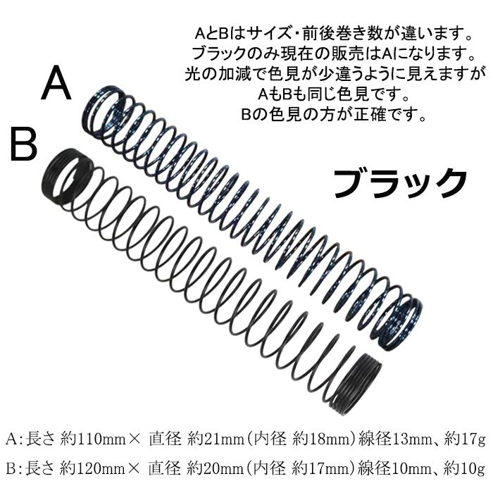 シーシャ ホース スプリング コイル カバー カラー 2本 曲がり防止 折れ防止 shisha hose spring シーシャ フーカー 水タバコ |  | 13