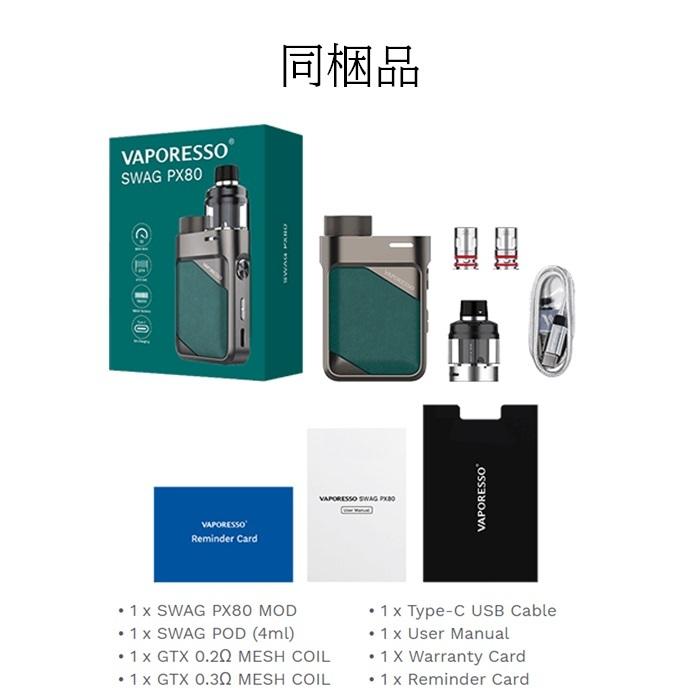 Vaporesso SWAG PX80 Pod Kit 80W 電子タバコ VAPE｜jct-vape｜11