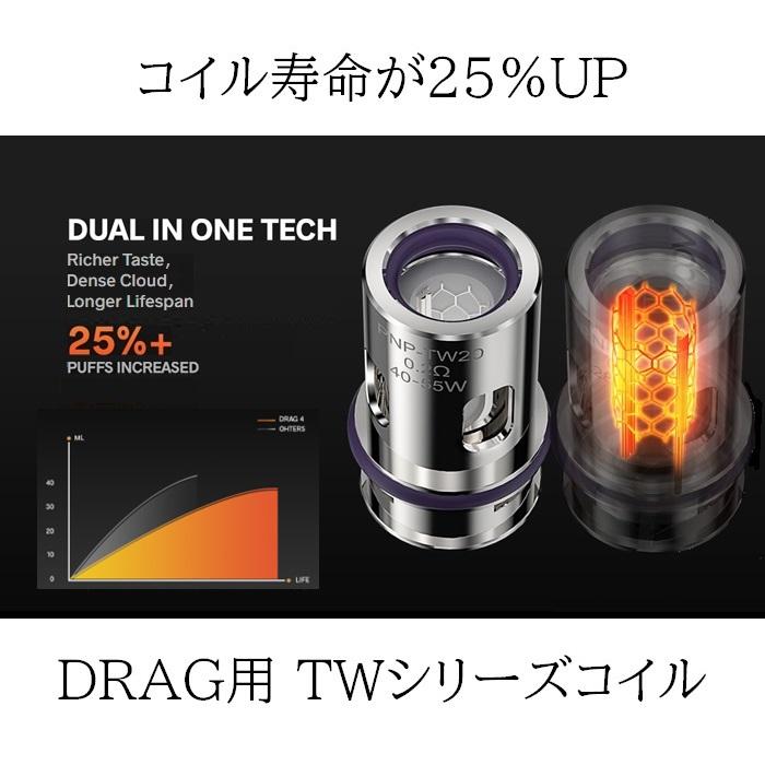 UFORCE-L DRAG4 標準 Tank Atomizer 5.5ml VOOPOO 電子たばこ UFORCE-L DRAG4 標準 Tank Atomizer 5.5ml VOOPOO 電子たばこ