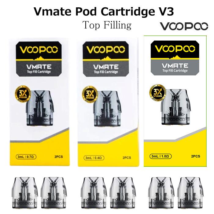 VOOPOO Vmate Pod Cartridge V3 3X 交換 ポッド カートリッジ 2個入り