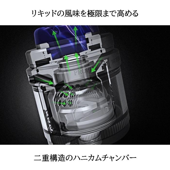 WOTOFO Profile M RTA atomizer 電子タバコ VAPE｜jct-vape｜09