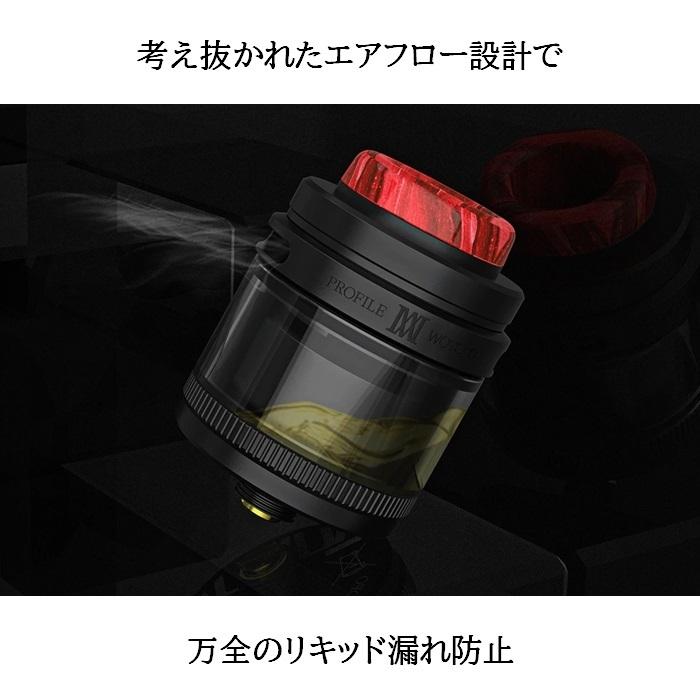 WOTOFO Profile M RTA atomizer 電子タバコ VAPE｜jct-vape｜10