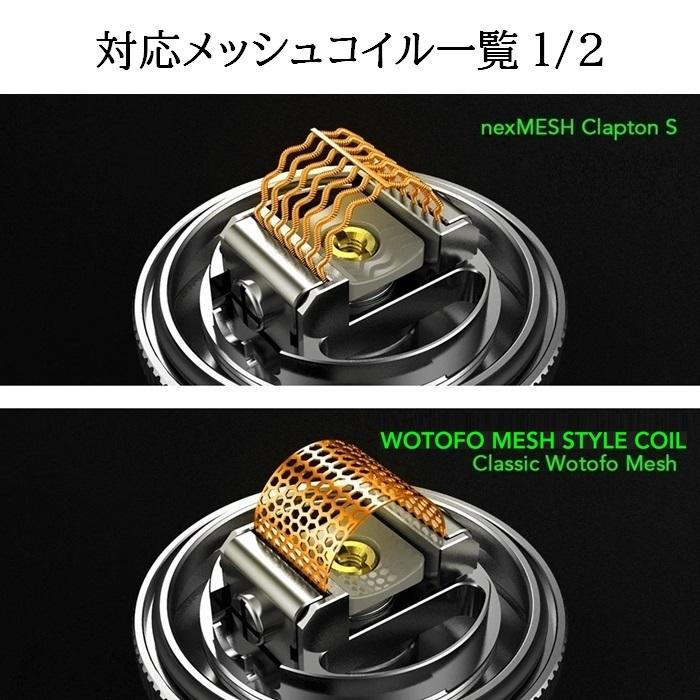 WOTOFO Profile M RTA atomizer 電子タバコ VAPE｜jct-vape｜12