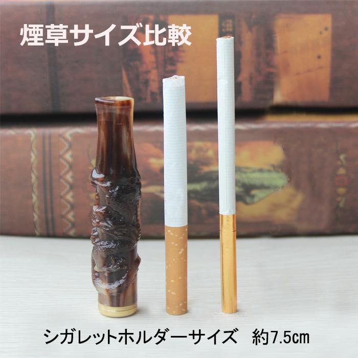 喫煙具 シガレットホルダー 牛角 干支 活性炭フィルター 金属