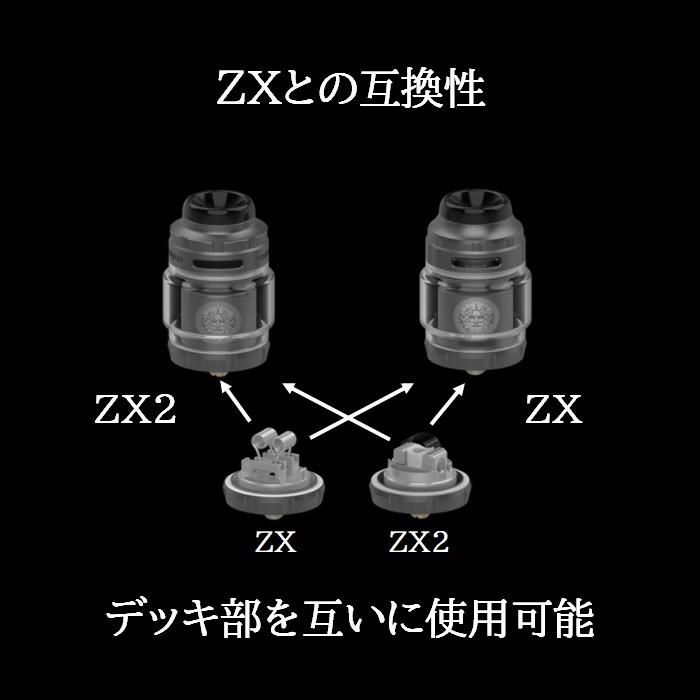 Geekvape Zeus X MESH X2 XII ZX2 ZXII RTA Tnak Atomizer 電子 Geekvape Zeus X MESH X2 XII ZX2 ZXII RTA Tnak Atomizer 電子