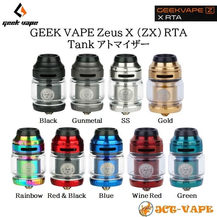 GeekVape Zeus X ZX RTA Tnak アトマイザー 電子タバコ VAPE GeekVape Zeus X ZX RTA Tnak アトマイザー 電子タバコ VAPE