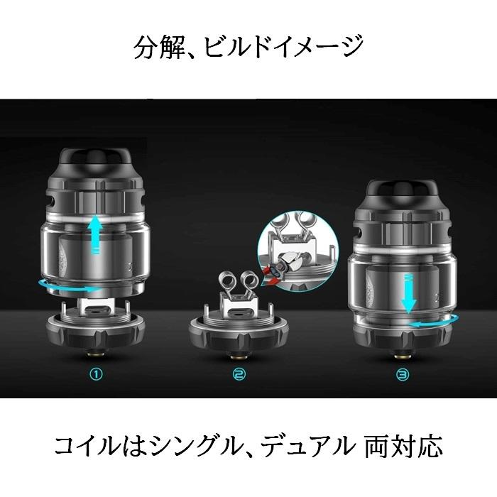 GeekVape Zeus X ZX RTA Tnak アトマイザー 電子タバコ VAPE GeekVape Zeus X ZX RTA Tnak アトマイザー 電子タバコ VAPE