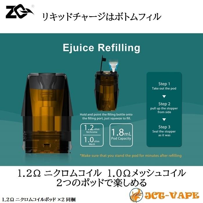 ZQ Xtal スターターキット ゼットキュー エクスタル クリスタル 電子タバコ VAPE｜jct-vape｜06