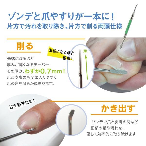 ダイヤモンド角用爪ヤスリ（粗） ゾンデ・爪ヤスリ / フットケア