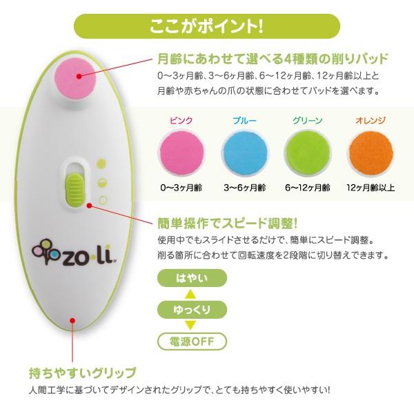 バズビー（buzz b.）電動式ネイルトリマー | ブランド登録なし | 02