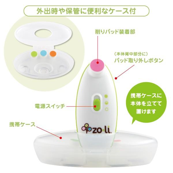 バズビー（buzz b.）電動式ネイルトリマー | ブランド登録なし | 03