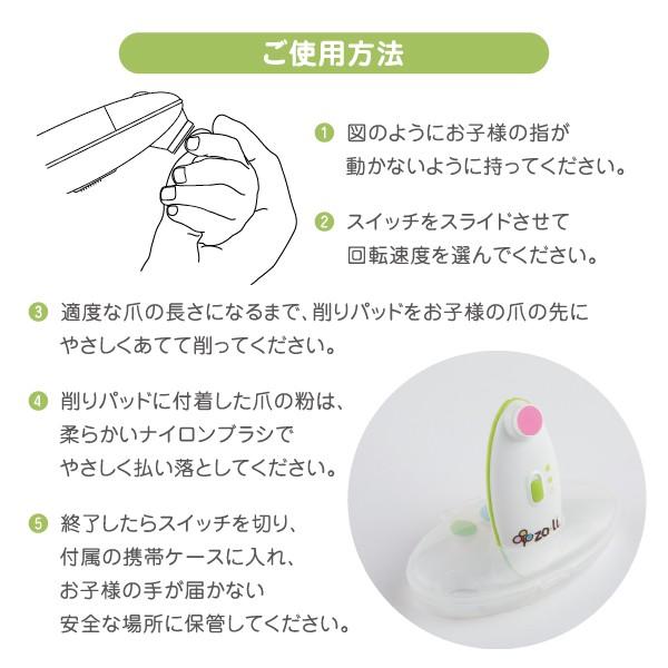 バズビー（buzz b.）電動式ネイルトリマー | ブランド登録なし | 04