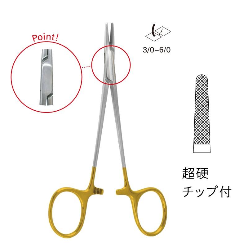 ＴＣ付ハルセイ持針器 / 13.0cm（JD11-0101）