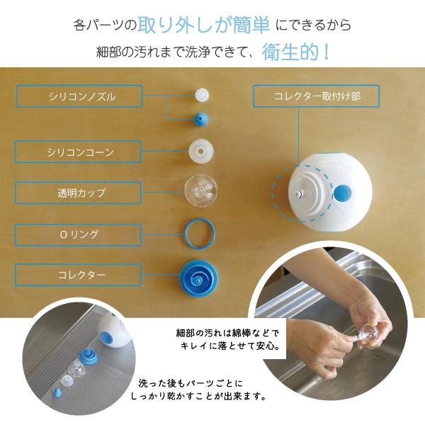 バリキュー（BalliQ）Aidee 電動鼻水吸引器　送料無料※一部地域を除く｜jctmedicalshop｜05