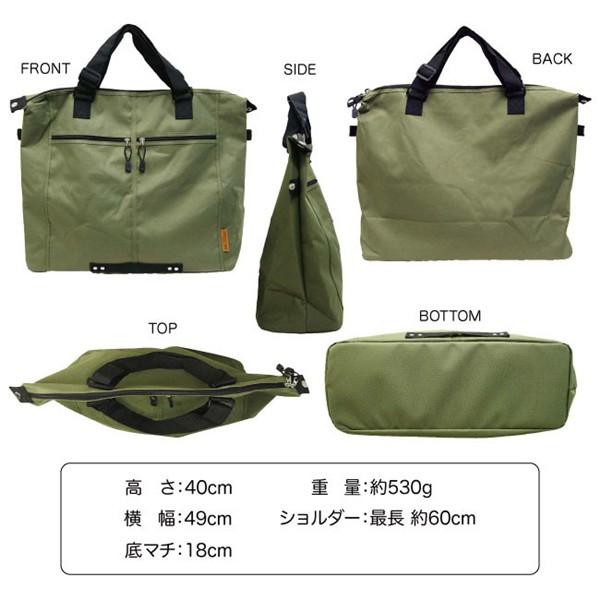 爆買い バッグ トートバッグ 大容量 トートバッグ メンズ 大学生 大容量 通勤 通学 旅行 横型 軽量 丈夫 おしゃれ 便利 ショルダー調節可能 手提げかばん ハンドバッグ A3対応 全3色 Www Threeriversofs Com