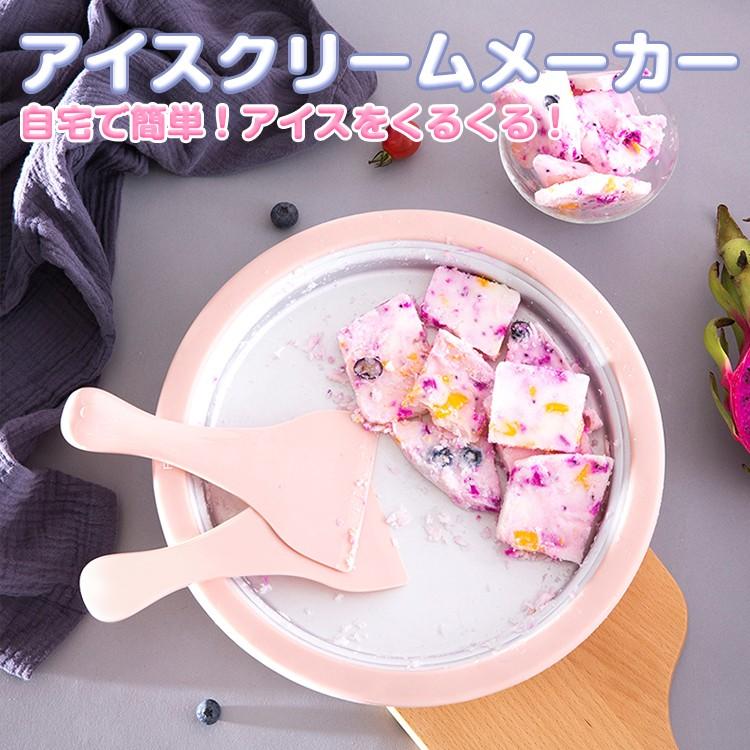 アイスクリームメーカー 家庭用 子供 ロールアイスメーカー アイスクリームロール 手作りアイス スイーツ デザート オリジナルアイス シャーベット かわいい Jctradeヤフー店 通販 Yahoo ショッピング