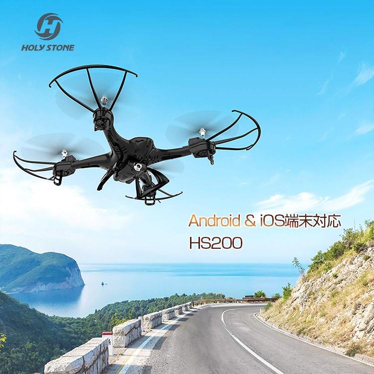 残りわずか ドローン カメラ付き Holy Stone Hs0 Iphone Android生中継可能 スマホ 高度維持機能 2 4ghz 6軸ジャイロ Fpvリアルタイム 国内認証済み ブラック Jctradeヤフー店 通販 Yahoo ショッピング 即納特典付き Tratabrasil Org Br