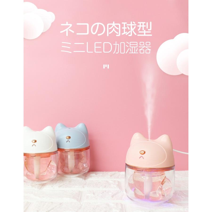 加湿器 ミニ加湿器 超音波加湿器 Usb加湿器 卓上 Ledライト付き 静音 可愛い ネコの肉球型 イルミネーション コンパクト 乾燥対策 おしゃれ オフィス 部屋 Jctradeヤフー店 通販 Yahoo ショッピング