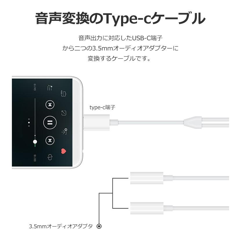 Type C イヤホン コネクター 変換ケーブル 音楽再生 高音質 イヤホン端子 音楽 通話不可 折れにくい 耐久性 Typec変換ケーブル Jctradeヤフー店 通販 Yahoo ショッピング