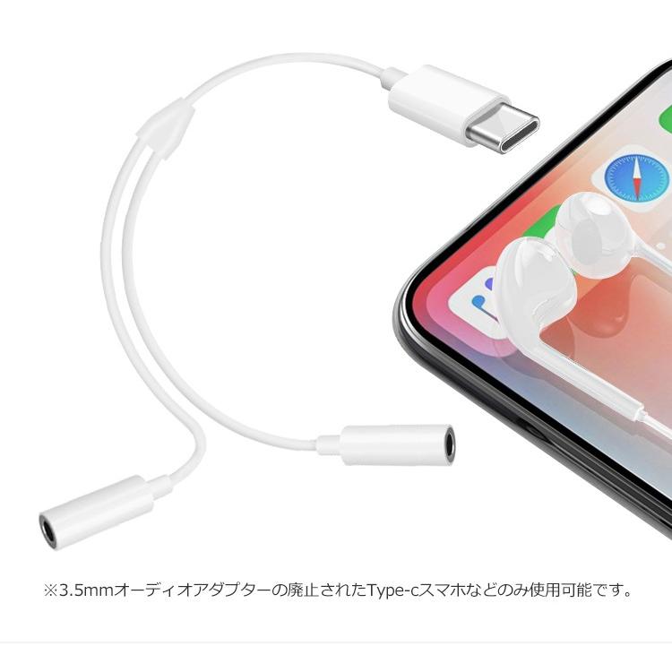 Type C イヤホン コネクター 変換ケーブル 音楽再生 高音質 イヤホン端子 音楽 通話不可 折れにくい 耐久性 Typec変換ケーブル Jctradeヤフー店 通販 Yahoo ショッピング
