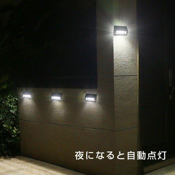 Ledソーラーライト センサーライト 太陽発電 壁掛け 防犯ライト 省エネ ソーラーライト Ledライト 屋外 おしゃれ 防水 昼光色 Jctradeヤフー店 通販 Yahoo ショッピング