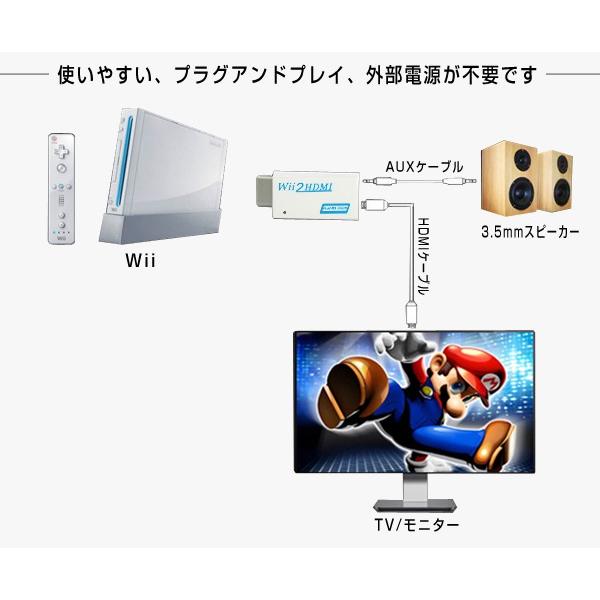 Hdmiコンバーター Wii専用 全てのwiiディスプレイモード対応 Wiiシグナルを7p 1080p Hdに変換 3 5mmオーディオ付 電源不要 Jctradeヤフー店 通販 Yahoo ショッピング