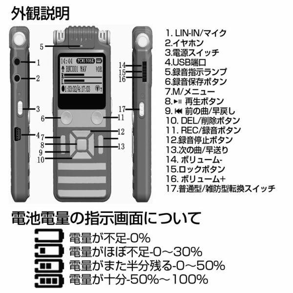 ボイスレコーダー 小型 8gb レコーダー 仕掛け録音 ダイレクト録音機能 モラハラ対策 セクハラ対策 パワハラ対策 録音機 オレオレ詐欺撃退 高音質 Jctradeヤフー店 通販 Yahoo ショッピング