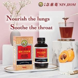 （２箱セット）NINJIOM <京都念慈菴>蜜煉川貝枇杷膏　瓶入り　300ml x1 箱 海外直送品｜jctrading｜03