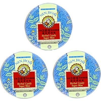 Ninjiom Mint Candy ミント味 60g x 3個セット｜ハーブキャンディ｜ 海外直送 | 