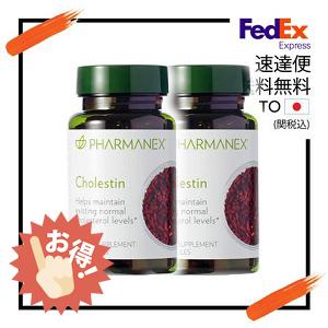 ニュースキン NUSKIN Cholestin コレステイン 120粒 x 2本セット｜栄養補助食品｜サプリメント 海外直送 | 