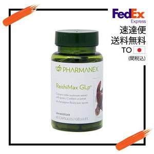 ニュースキン NUSKIN ReishiMax レイシマックス 60粒｜霊芝配合｜栄養補助食品 海外直送 | 