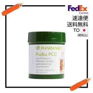 ニュースキン NUSKIN Probio プロバイオ 30粒｜乳酸菌配合｜栄養補助食品 海外直送 | 