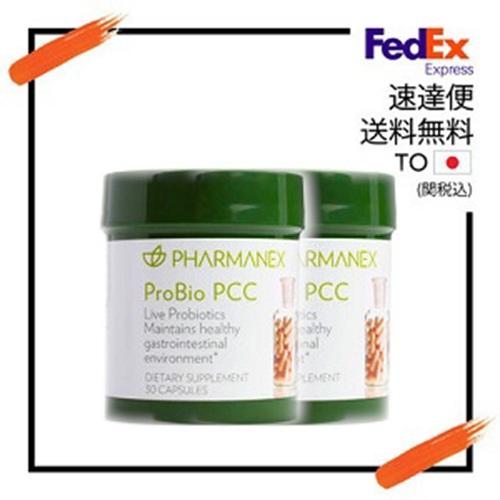 ニュースキン NUSKIN Probio プロバイオ 30粒 x 2本セット｜乳酸菌配合｜栄養補助食品 海外直送 | 